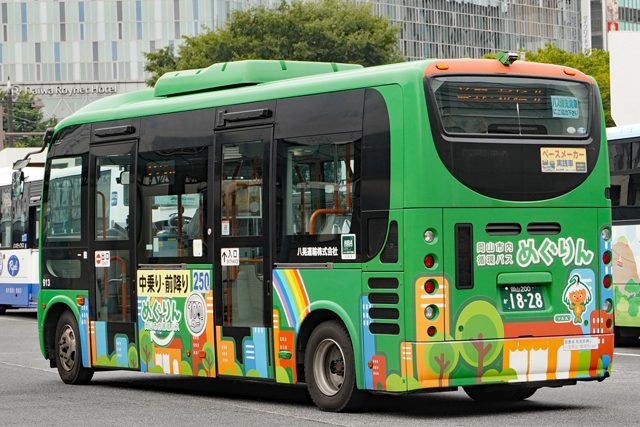 R200 1828