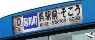 wO@s