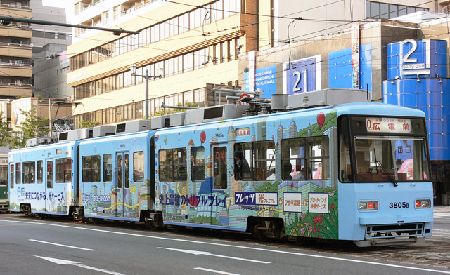 NTT{