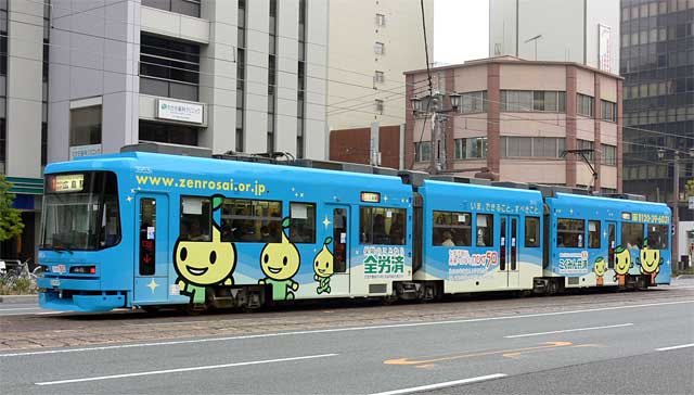 SJ