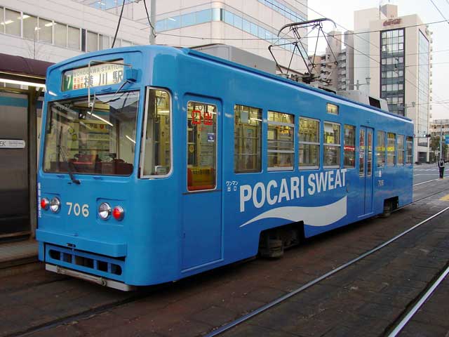 POCARI@SWEAT