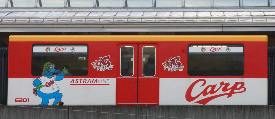 6101 J[vg2018