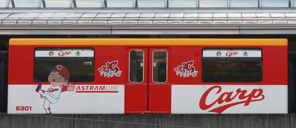 6101 J[vg2018