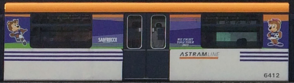 6412