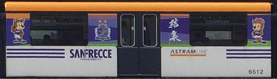 6512