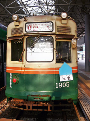 1905