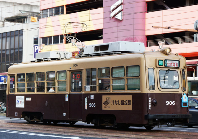 906