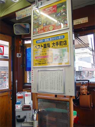 653運転席の後ろ