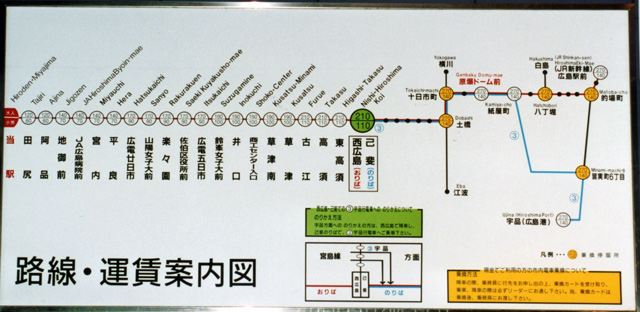 旧路線図　宮島口
