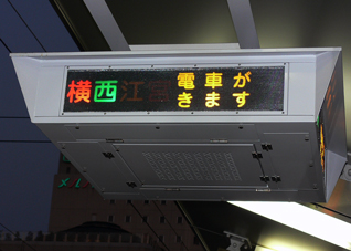複数系統接近灯