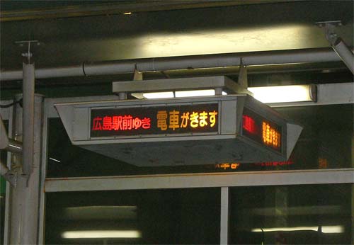 現在の接近表示機