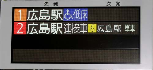 車種表示