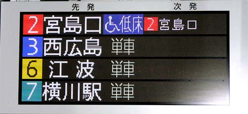車種表示