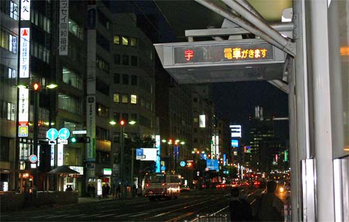現在の接近表示機