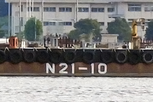 N21-10@ꕔ