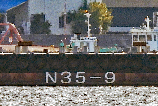 N35-9　一部分