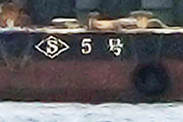 S 5@D