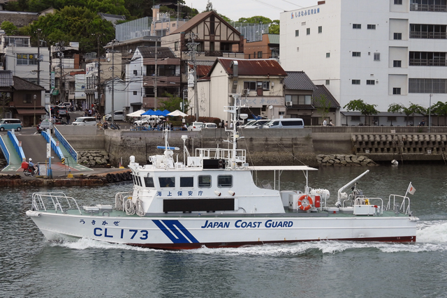 CL173 @