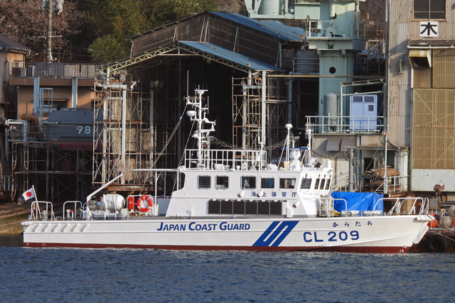 CL209 炽@E