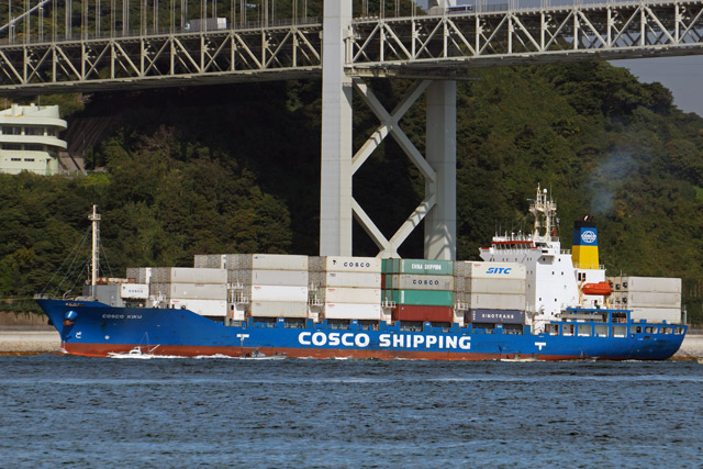 COSCO KIKU@O