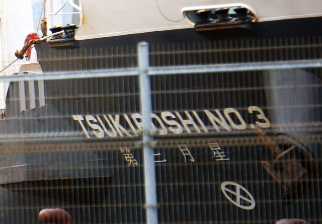 TSUKIBOSHI N.3(O)@