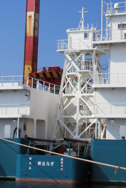 300明力(台船)+第五なぎ(押し) 船尾