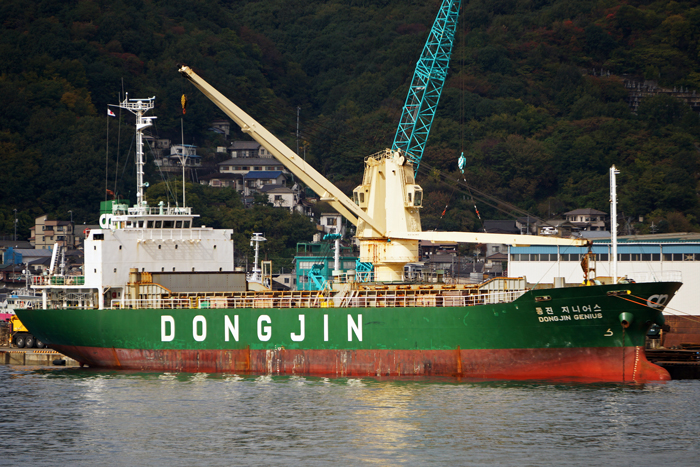 DONGJIN GENIUS@EO