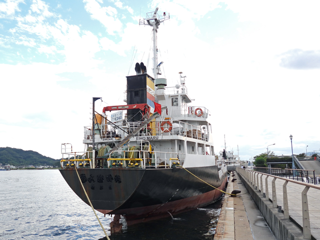 EIHO MARU@D