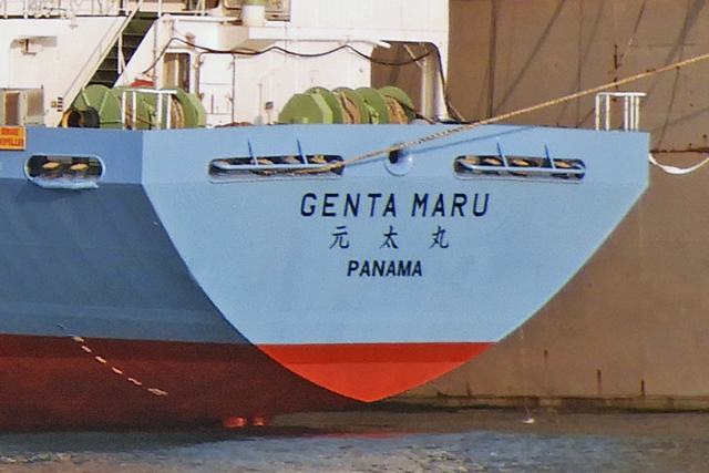 GENTA MARU@D