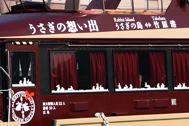 くれないⅢ　うさぎ
