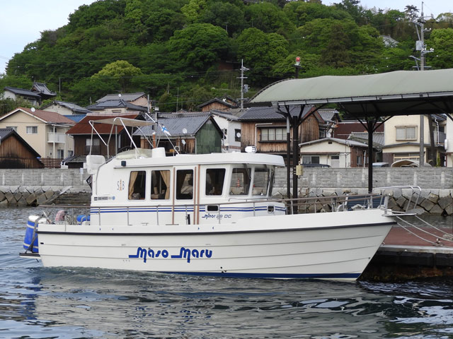 MASO MARU@EO