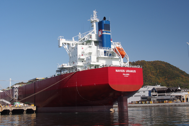 NAVIOS URANUS@E