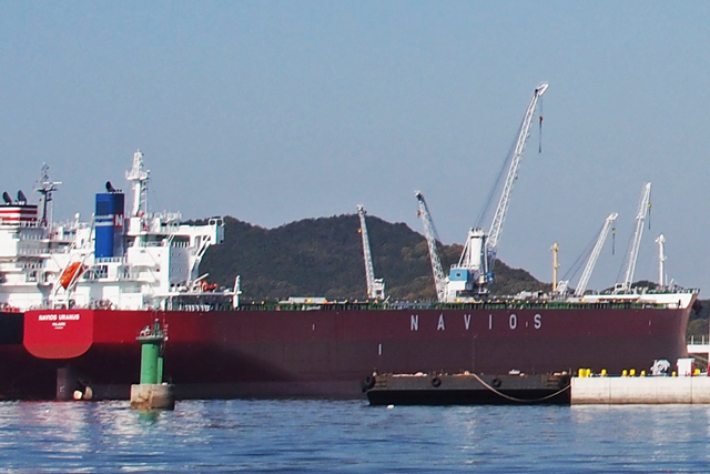 NAVIOS URANUS@E