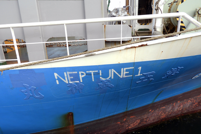 NEPTUNE1@O
