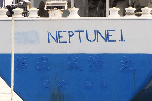NEPTUNE1@O