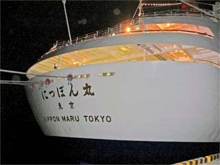 船名（船尾）