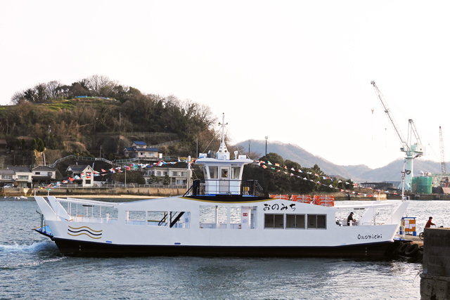 Onomichi@