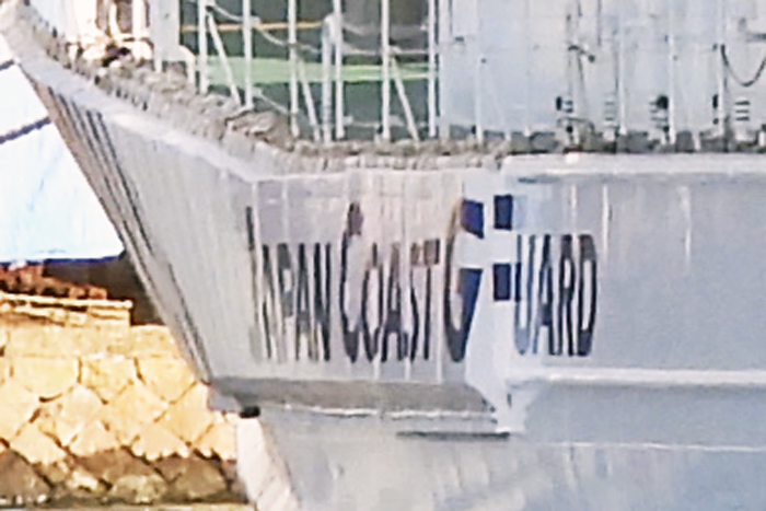 PM56 ݁@E̔h