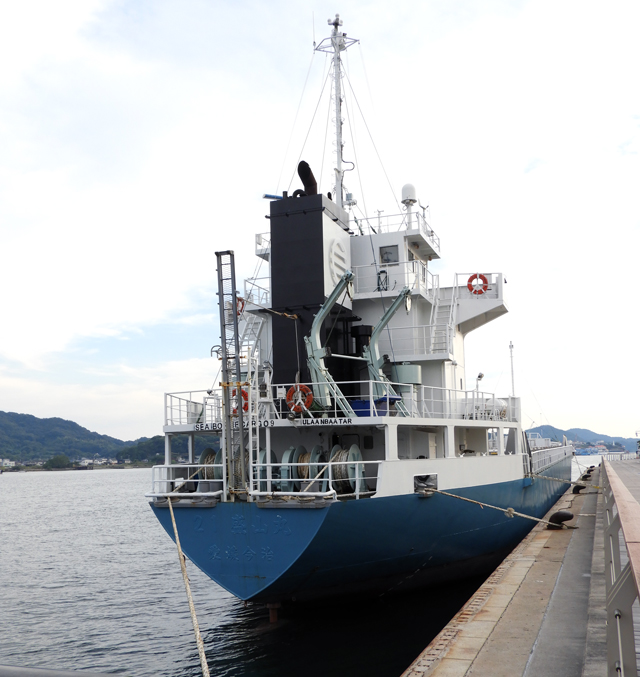 SEA BORNE CARGO 9@E