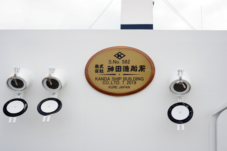 シーパセオ(SEA PASEO)