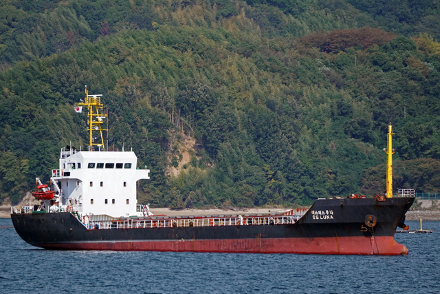 SS LUNA@EO