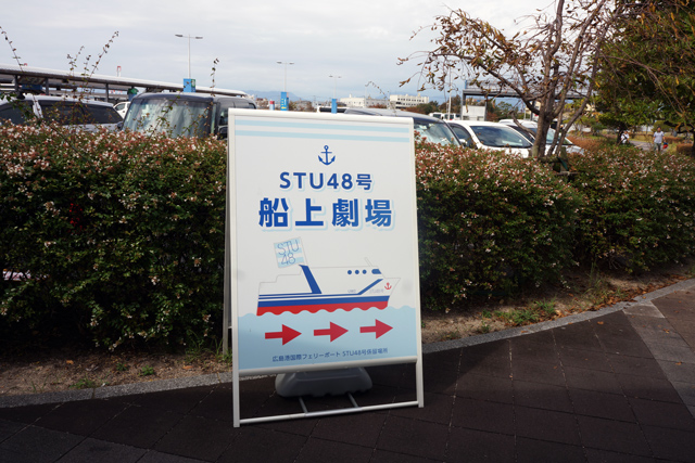 STU48Ŕ