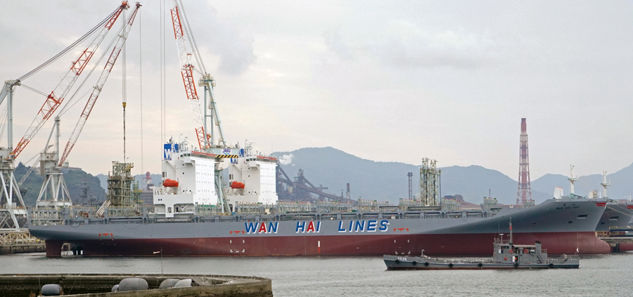 WAN HAI 323@E