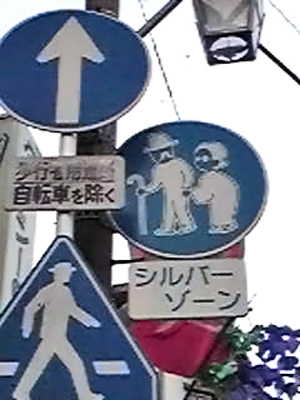 Vo[][̕W